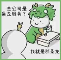 双江县德宝烟酒回收店