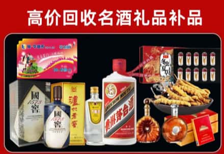 双江县回收80年茅台公司在哪？